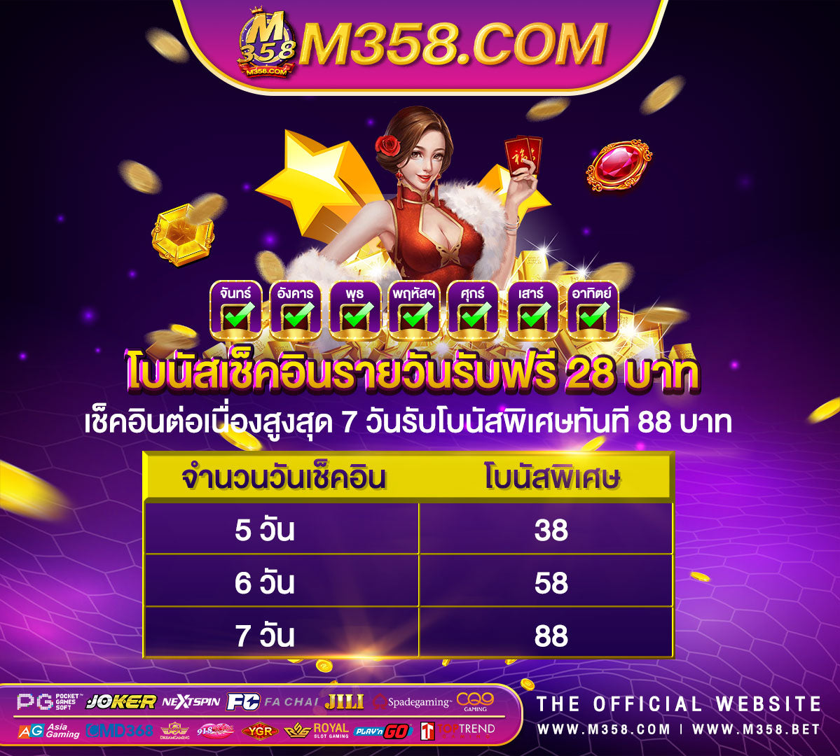 แทง บอล ฟรี เครดิต